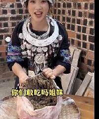 某音一网红博主公然卖屎被网友拆穿