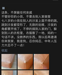 新家暖房本是好事,结果却闹到在朋友圈骂人的程度