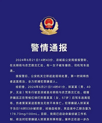 ���ɹ�Ů�ӱ�ײ��ѹ�¼��������Ѿ���������ͨ��