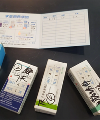 5折做到近视手术!虽然年龄大了,但恢复也很快