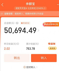 大家现在是怎么理财的啊?余额宝利息真太低了,还不如存定期