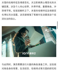 来拜读下杨幂的C扩论文