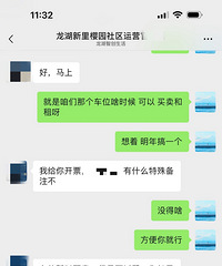 [����]��ҵ������������Ԥ����һ����ҵ�ѣ�����ȴ˵���ǹ���