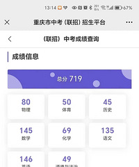 п֣Χţޣ719ͳ725.5