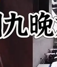 大家觉不觉得每天6点下班真的很晚