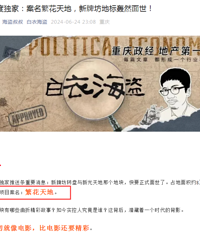 ���Ʒ��ǿ��Ҫ�����ˣ������������