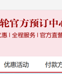 ��Ͽ���ֹ��ԣ�ѡʲô������ô��Ʊ������ƪ�͹���