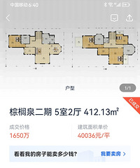 ��լ�ɽ������磿���Ȫ�ٴ�֤���Լ��Ķ�����λ