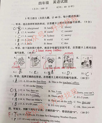 [����]2023-2024ѧ������Сѧ��ĩ�Ծ������������Ѷ�