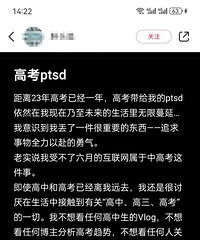 复读一年排位基本没变,娃儿妈直接给了孩子一耳光