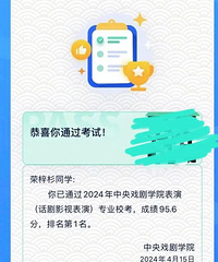 荣梓衫分数没过本科线,艺考改革,走捷径也难了