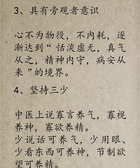 [ѧϰ]��ҽ�Ķ������������������˶�Ҳ����˯������ʵ�����