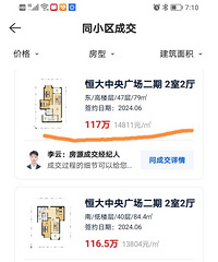 �������ȣ��������6�³ɽ���