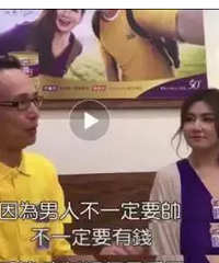 港台明星接受采访,太敢说了