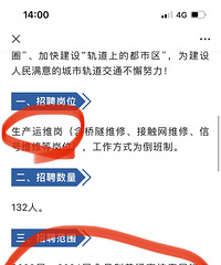 [����]�����˾��Ƹ���ˣ���Ҫ��ȫ���Ʊ���Ӧ���ҵ��