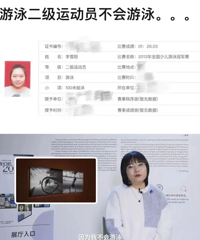 同学回应李雪琴高考分数