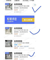 ���빫԰��ï���� һ�ܳɽ�3��