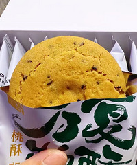 不甜不腻的桃酥我超爱