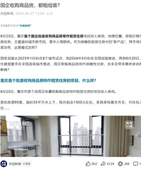 ��������չ���Ʒ����������ס�����Ⲩ������ζ��ʲô��