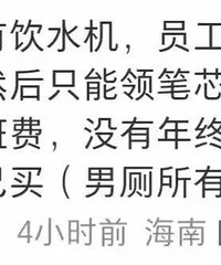 ��˾����裬��ÿ��һ�����ӡ��۹�˾�ϰ����ж����