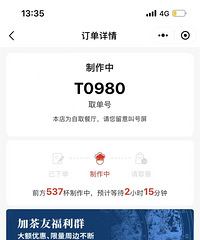 是整个坡区都来逛云领天街了吗?