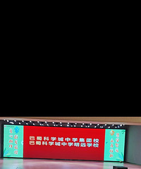 ΢��԰�ش����á�������ѧ