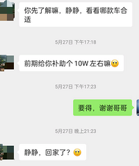 �����װ��ǵ���߾��磬�����������߽�������ô������