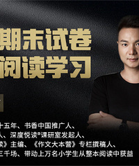 孩子欠下的阅读账怎么还