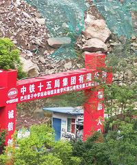 江北嘴巴川量子中学操场项目全力开建!
