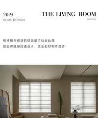 江山樾190㎡上叠,楼梯间变宝宝的玩耍区