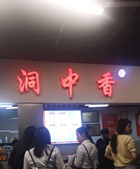 �ó��Ǻóԣ�����Ҳ�������Ǵ������