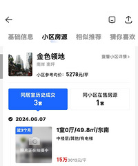 ���ž������콻�㣬��������ǹ��̳��ۼ�����������