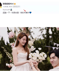 欧阳妮妮获大7岁男友求婚