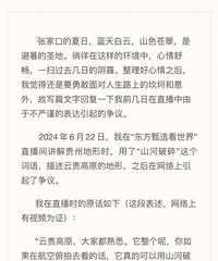 �á�ɽ�����顱���ݹ��ݵ��Σ�������ѡ������Ǹ��