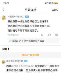 [ǿ��]����Դ����ս�����ͣ�������л������������һ��