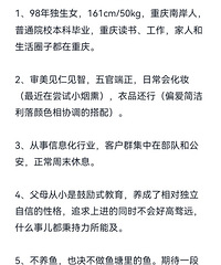 98��161CM��Ϣ����ҵ���������飬ϣ���Է����⿪��