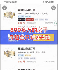 �ɶ�´�����ⷿ���룬347����ܻر�