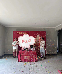 30万,开启我的144平大平层穷装之旅