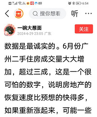 6�¹���2�ַ��ɽ�������3��