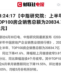 ��籩����ܼ����о����ߣ����۶�ͬ����Ȼ�µ�