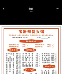 [�Ƽ�]��ű���һ��С��ζ�����ͦ����������������