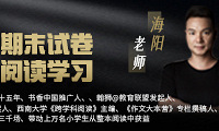 期末考试再次证明:欠下的阅读账,迟早是要还的