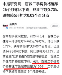 6�°ٳǶ��ַ������г���ȫ���µ���������26����