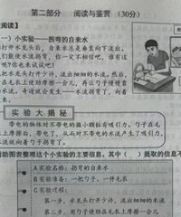 重庆各校期末试卷,持续更新