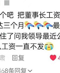 原来工作中大家都在捅娄子啊……