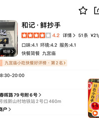 [��ζ]���ִ�ɿ���ҵ꣬���߳��𿰱Ȼ�ͷ���ߣ�ζ������