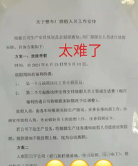 ��˵�����麣ĳ��������������ķż�֪ͨ����