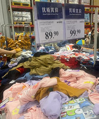山姆衣服值得买吗?价格看起来都还挺亲民,而且还有品牌