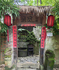 徒步南山放牛村森林步道