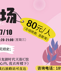 7δר׻ߣӭ޻ʷͬѧŶ